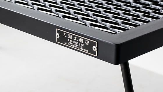 サンゾー工務店　IRON TABLE