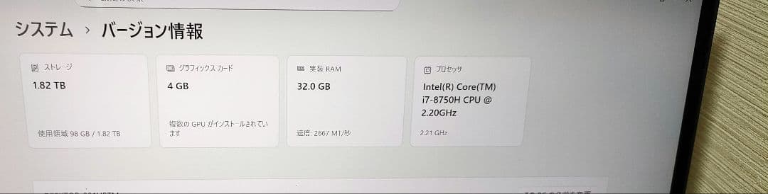 Windowsノート本体 DELL XPS15 9570