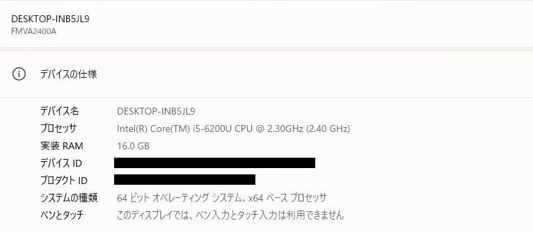 DVD、お手頃価格、富士通 LIFEBOOK A576、16GB、500GB