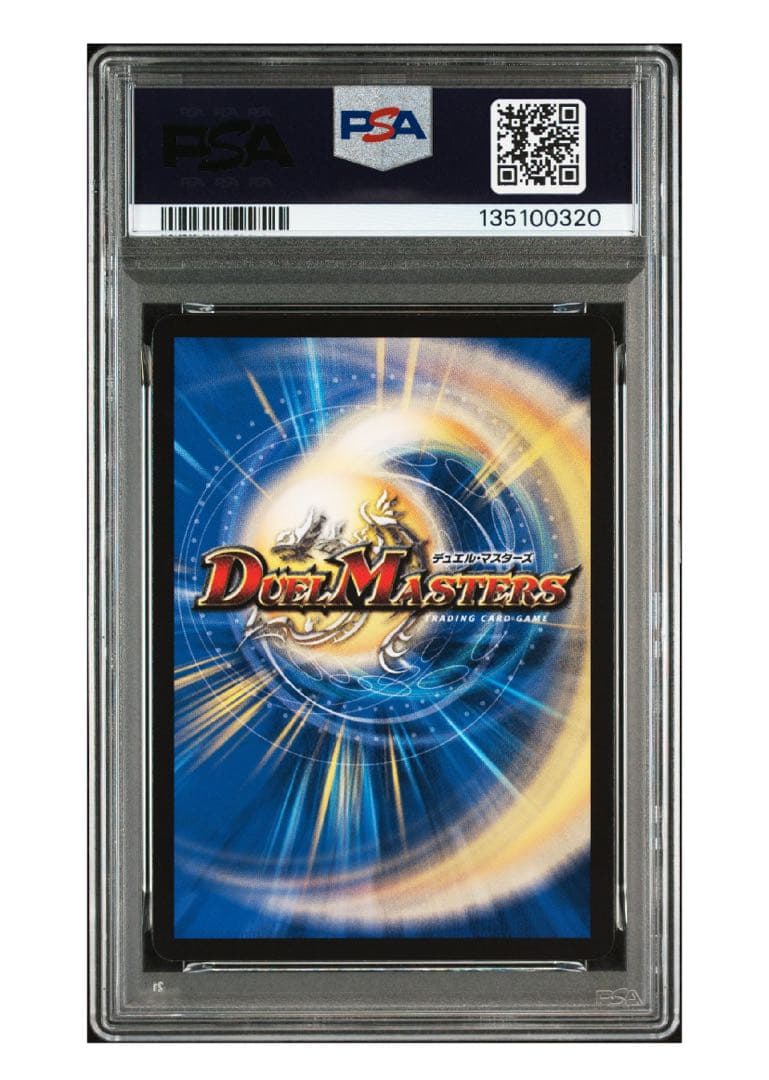 世界1枚《PSA10》デュエマ 支配の精霊 ペルフェクト 金トレジャー