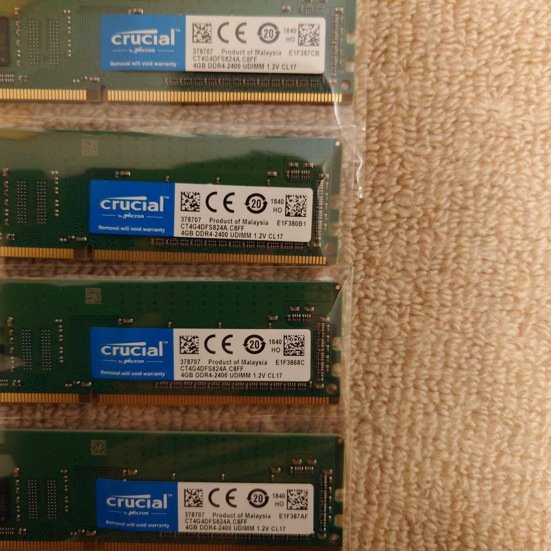 【ryoung専用】crucialデスクトップ用メモリ他　4GB×20＝80GB