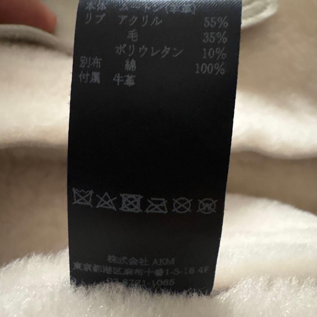 ウノピュウノウグァーレトレ　ムートン