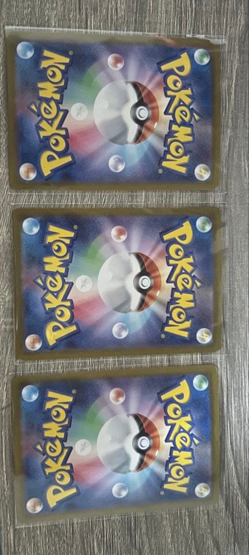 メガサーナイトex SAR ポケモンカード美品傷なし (おまけ多数つけます)