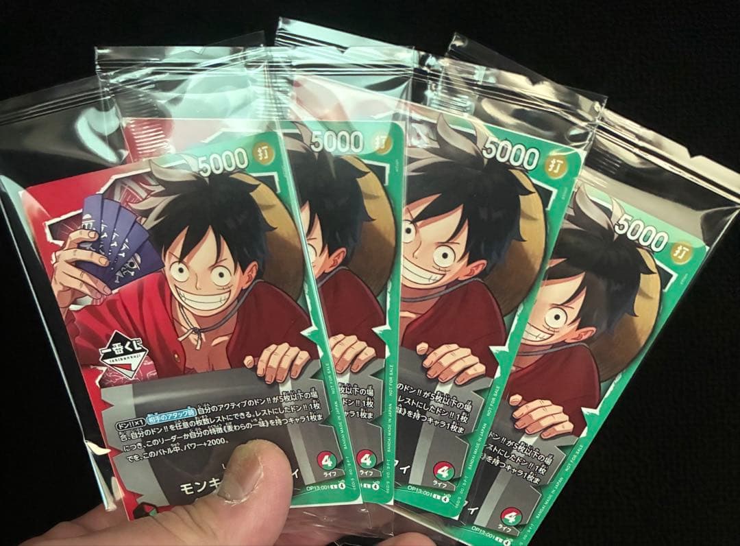 ワンピース カードゲーム モンキー・D・ルフィ プロモ　一番くじ　４枚