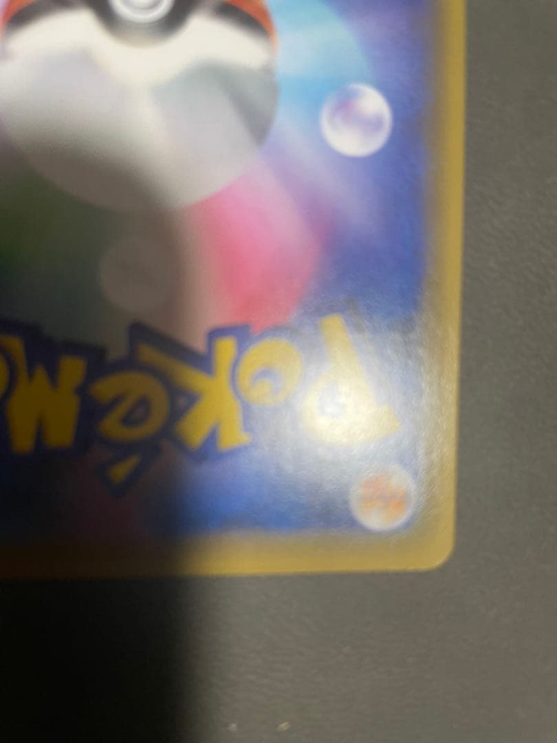 ザ*イ様 エリカのおもてなし SR SM12a TAG TEAM GXタッグオー