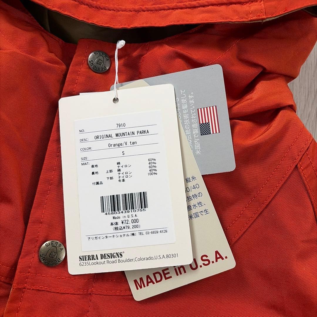 タグ付き　シエラデザイン　オリジナルマウンテンパーカー　sizeS