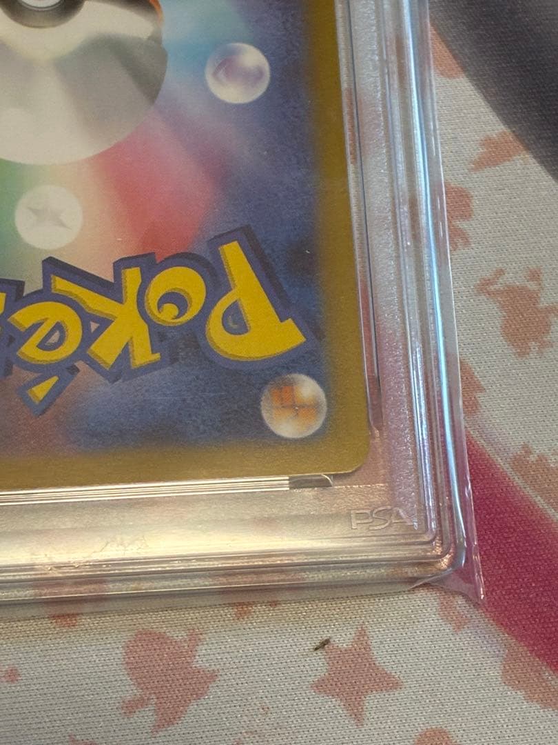 PSA10☆ナンジャモ SAR クレイバースト