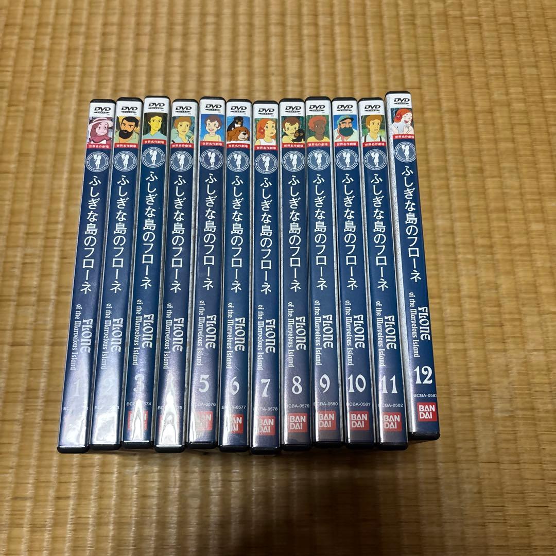 ふしぎな島のフローネ DVD 1~12巻セット