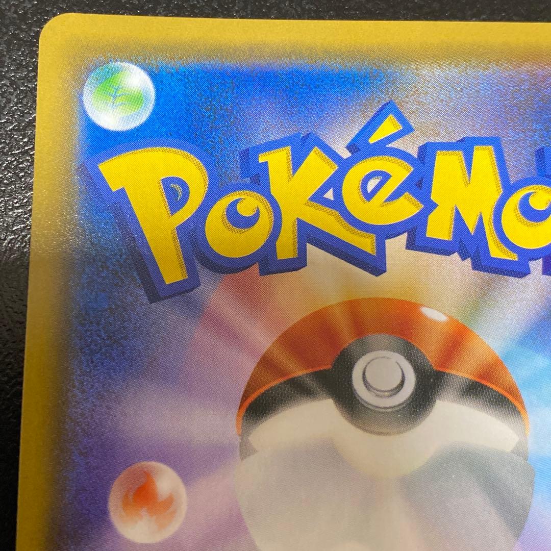 ルカリオ＆メルメタルGX 059/054 SR SA