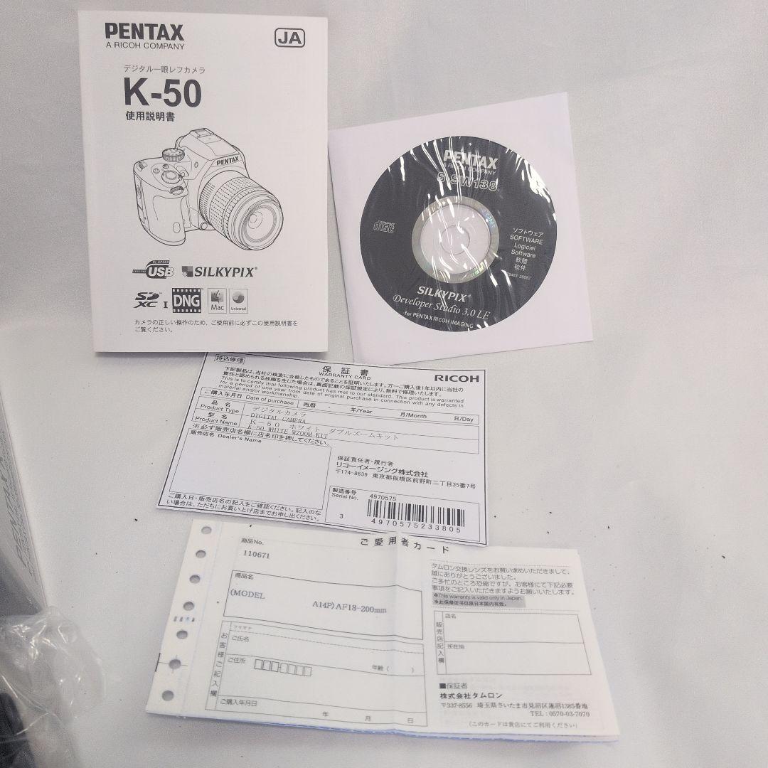 D*7様 デジタル一眼レフカメラ　ペンタックス K50 ホワイト レンズ付き 1
