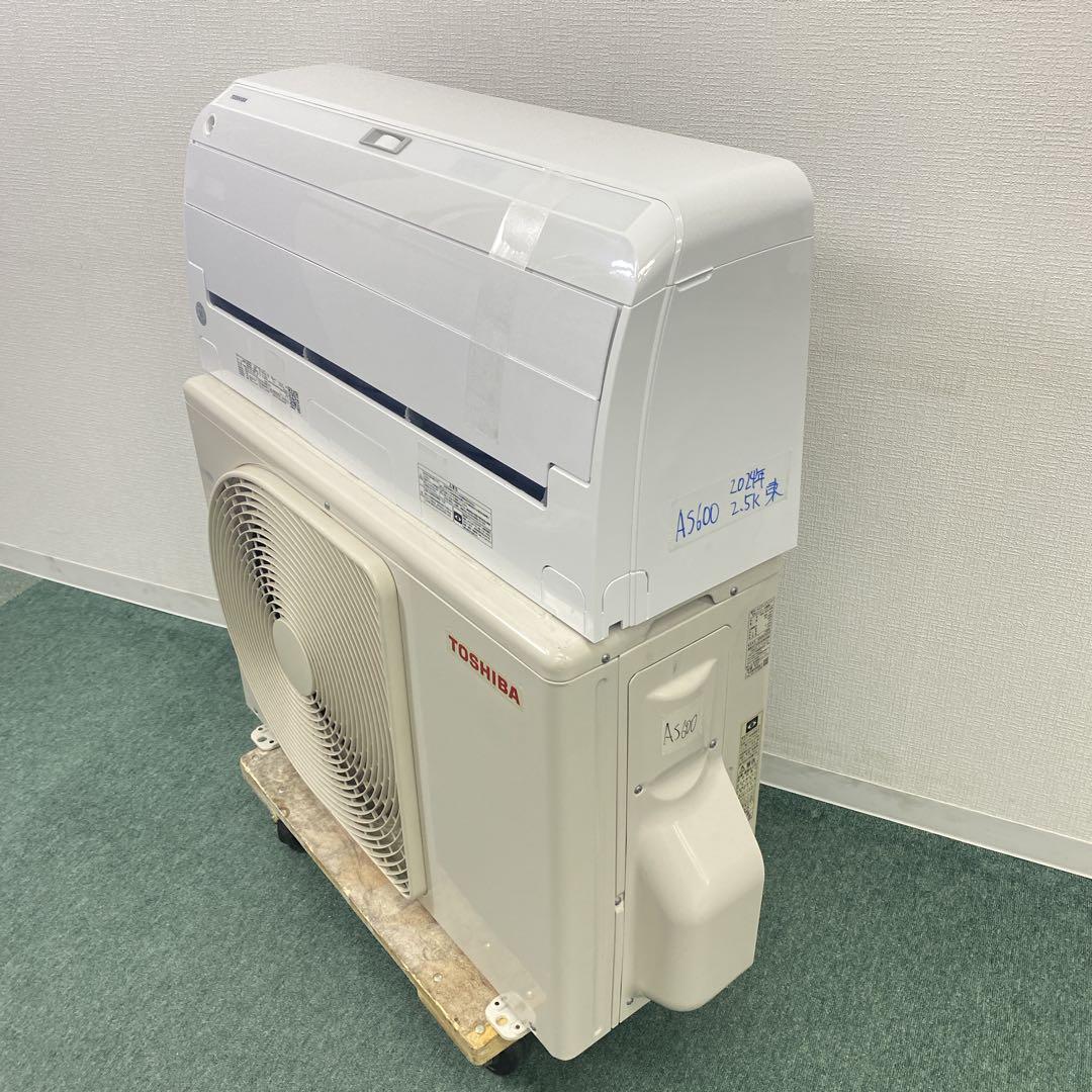 送料無料＊エアコン 東芝 2024年製 8畳用＊大阪 AS600
