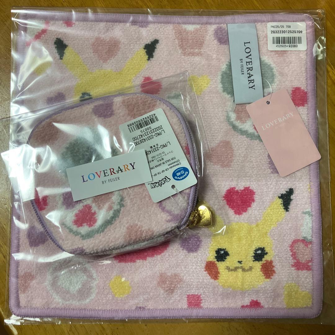 フェイラー　ラブラリー　ポケモンコラボ　アクセサリーポーチと　タオルハンカチ