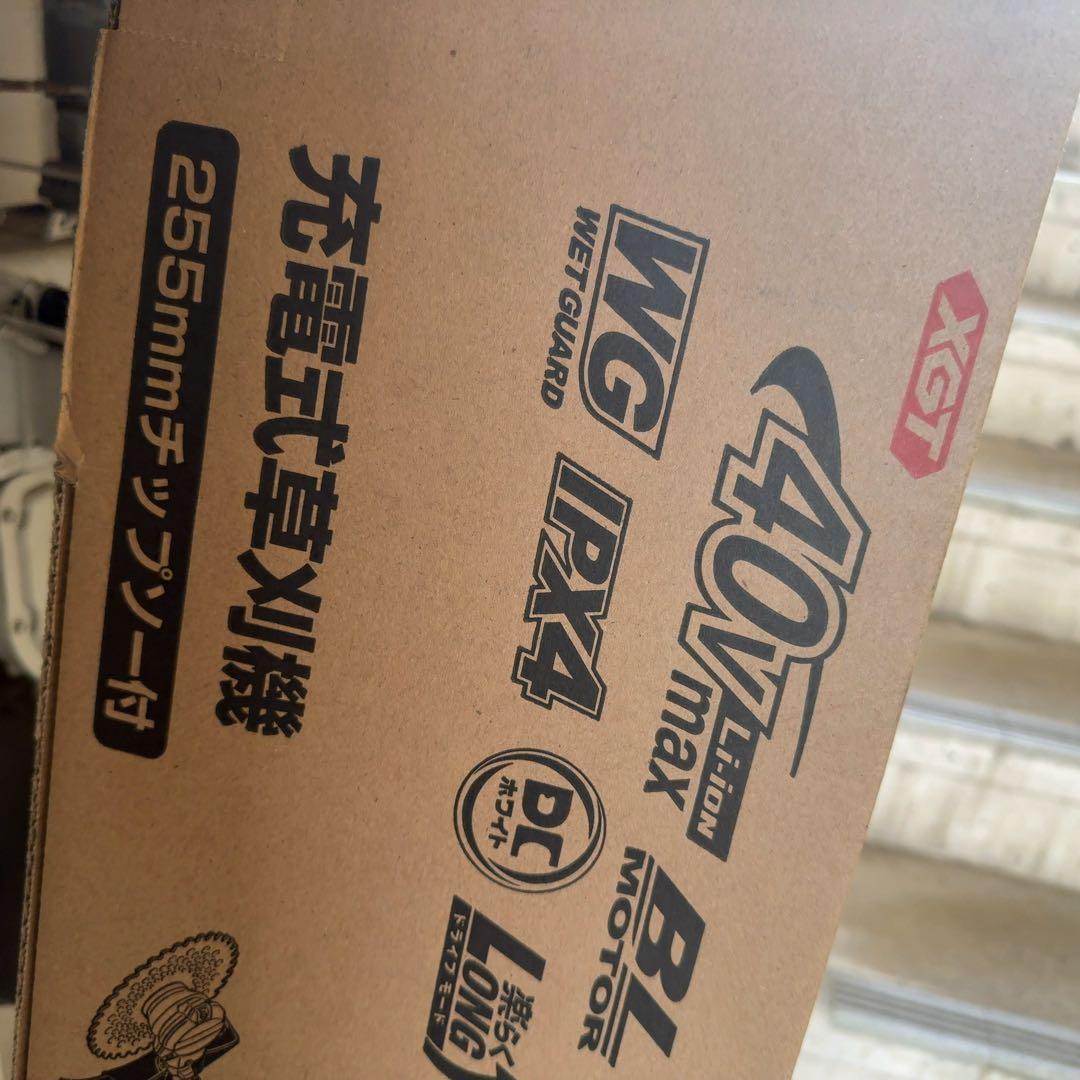 マキタ(Makita) 充電式草刈機 40Vmax MUR003GZ