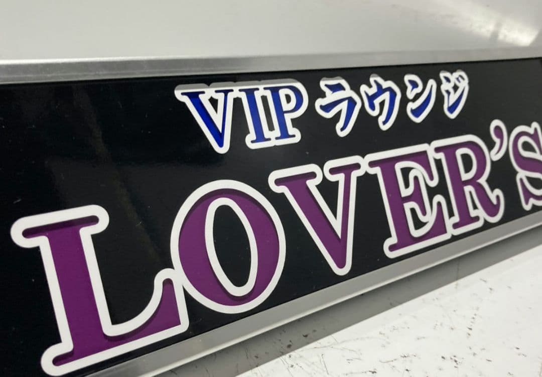 ワンマンアンドン くりゅめろ