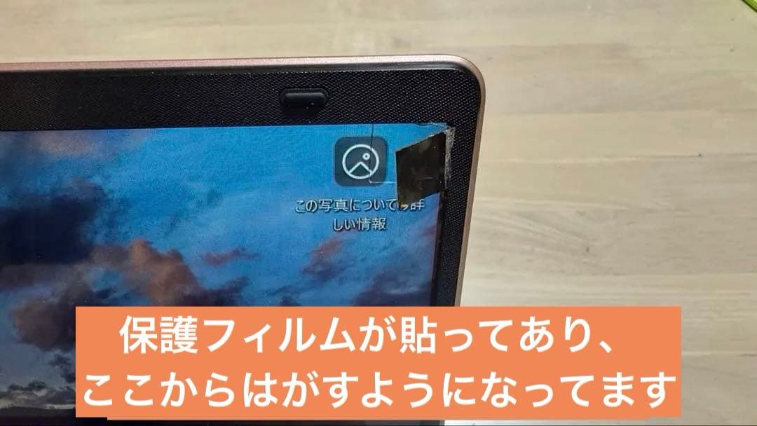 第10世代celeron J4105搭載　ノートパソコン Y116 Win11