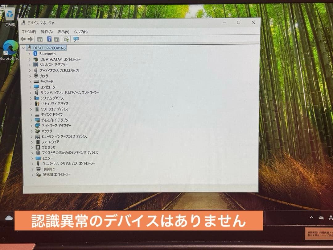 第10世代celeron J4105搭載　ノートパソコン Y116 Win11