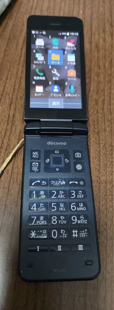 docomo DIGNO KY-42C ブラック 携帯電話 本体
