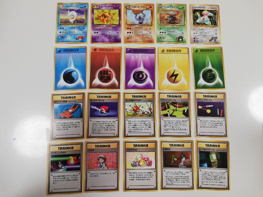 ポケモンカード 旧裏 100枚セット⑥ まとめ売り