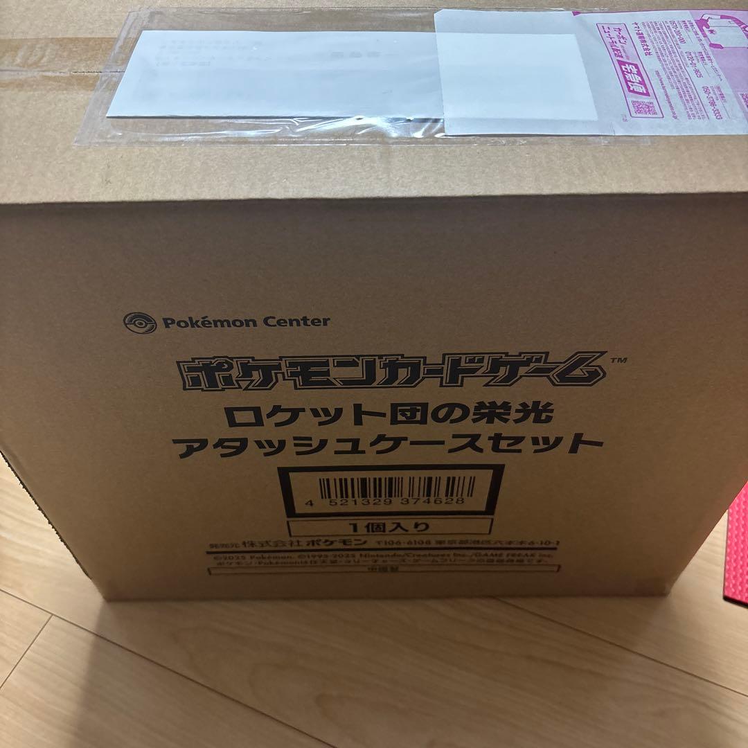 【新品・未開封】ポケモンカードゲーム ロケット団の栄光アタッシュケースセット