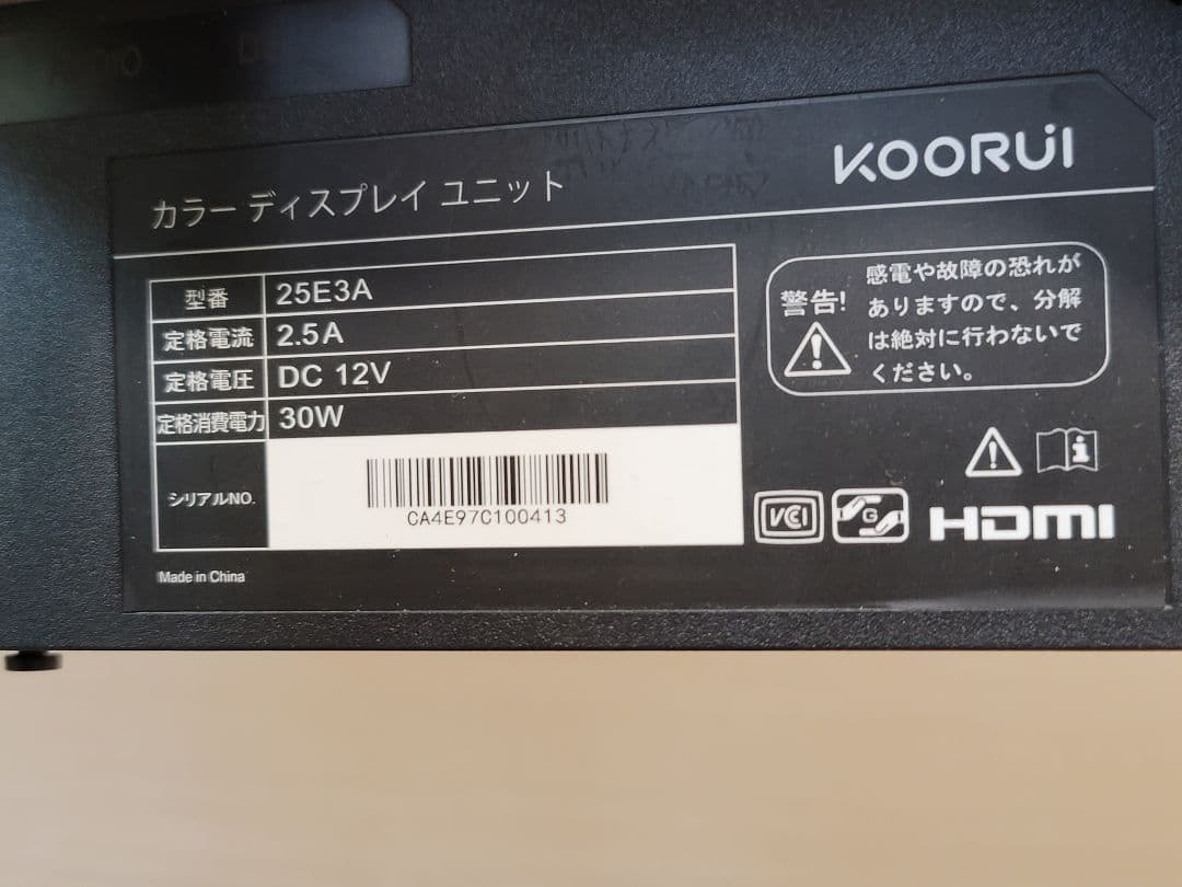 美品　Koorui 25E3A ゲーミングモニター 24.5型 180Hz