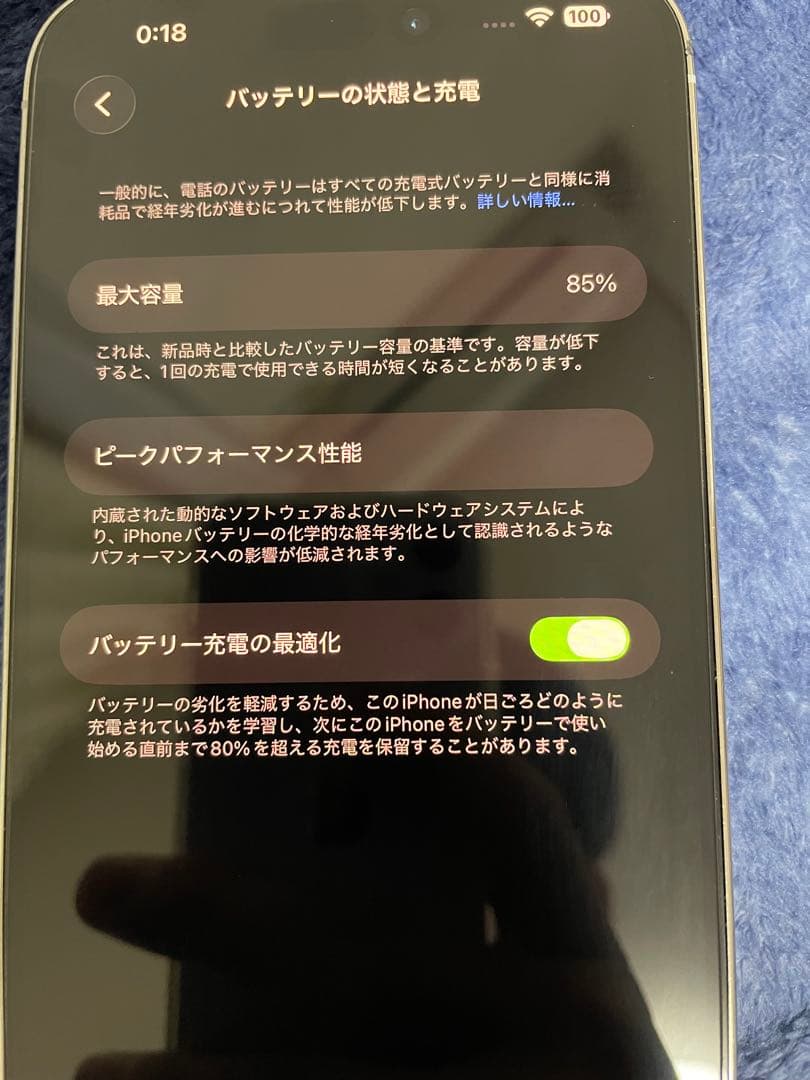 iPhone 14 Pro Max シルバー 本体 128G 最終値下げ‼️