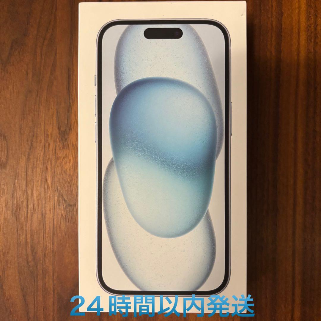 ［あーちゃんさん専用］【新品未開封品】iphone15 128GB Blue