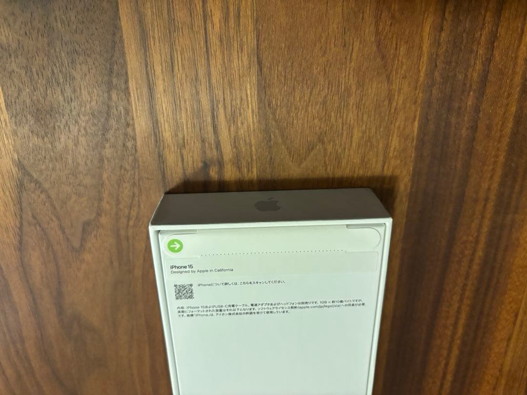 ［あーちゃんさん専用］【新品未開封品】iphone15 128GB Blue