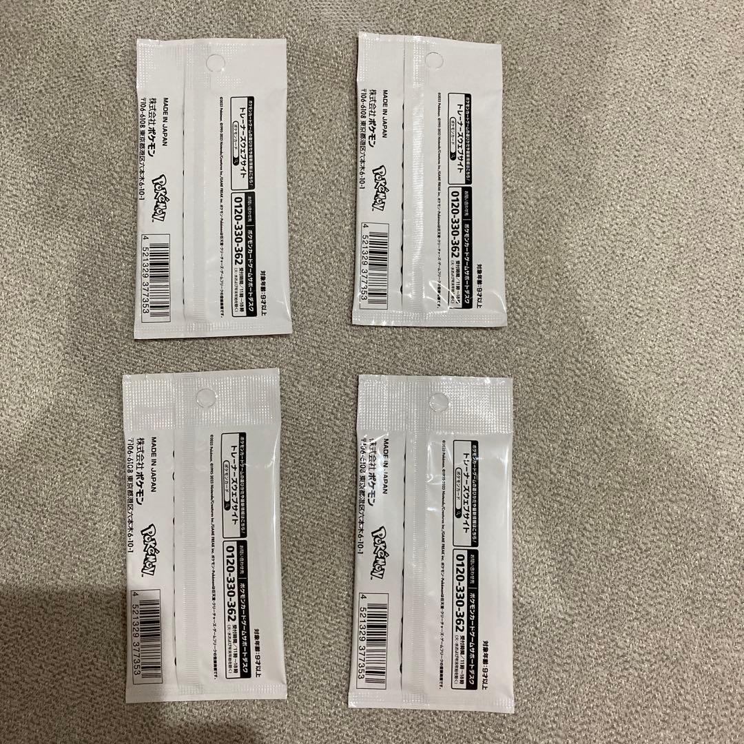 NAGABA x ポケモンカードゲーム 新品　未開封