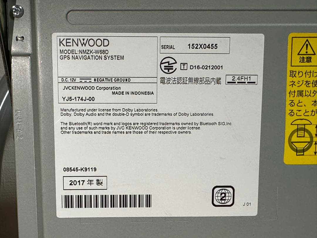 ダイハツ純正 ナビ NMZK-W68D 2017年地図 フル配線付 動作確認済