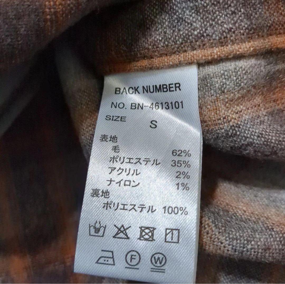 r*s様 back number バックナンバー　FJ ボードシャツ　ブラウン