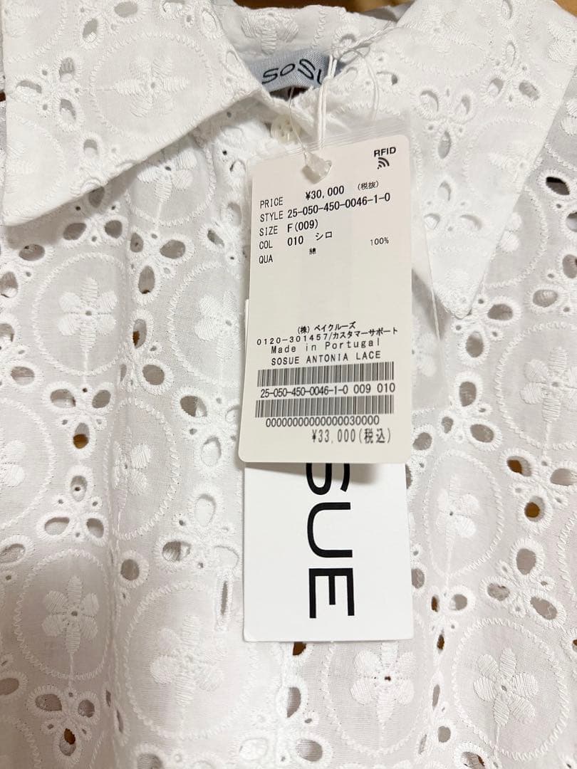 専用【SoSUE】ANTONIA LACE カラー ホワイト