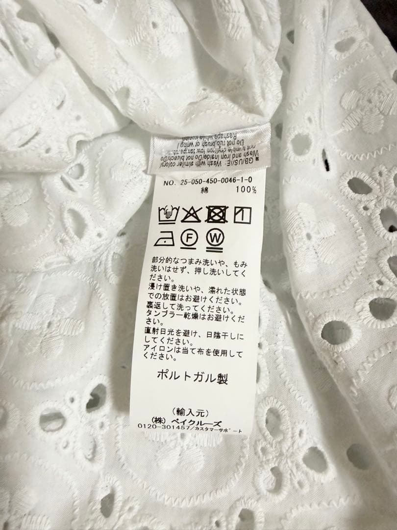 専用【SoSUE】ANTONIA LACE カラー ホワイト