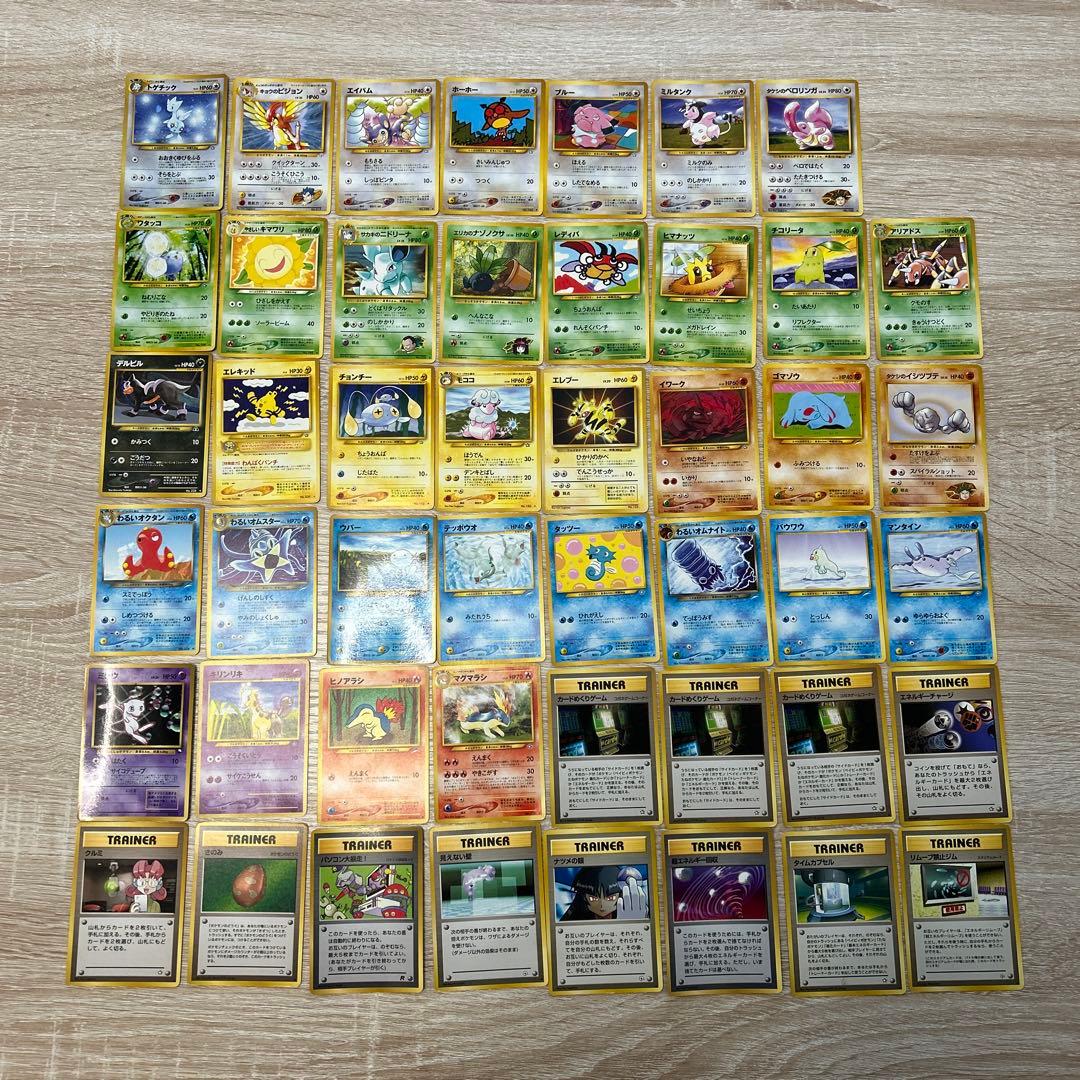 ポケモンカード旧裏47枚