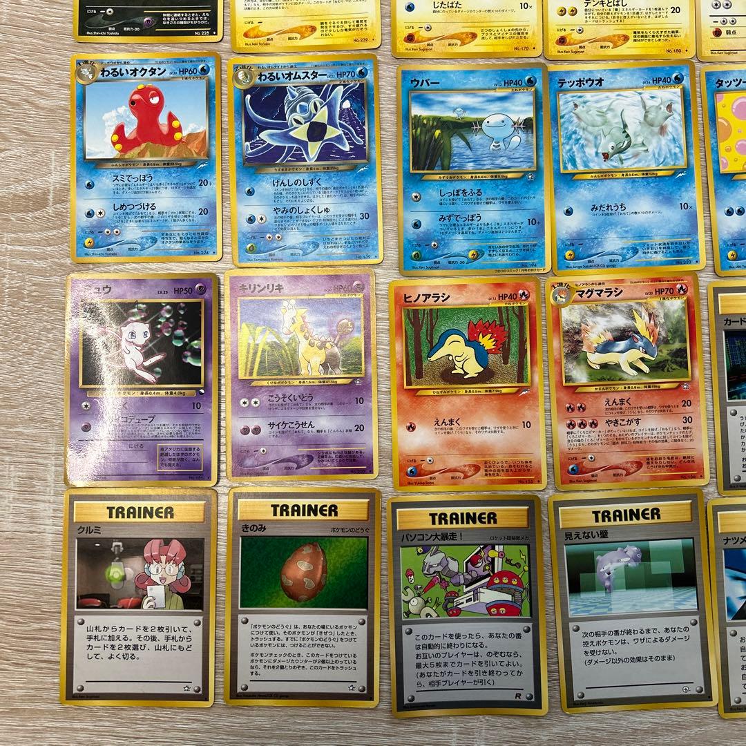 ポケモンカード旧裏47枚