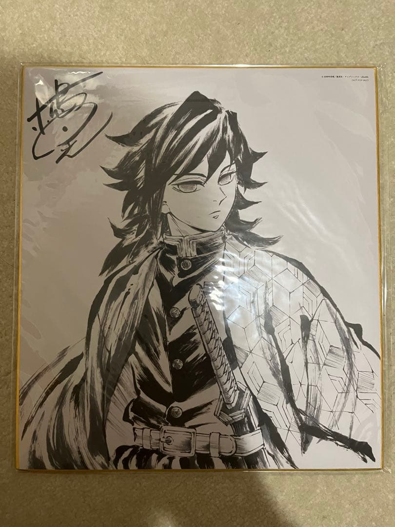 柱稽古編 Blu-ray/DVD 先着特典 松島晃氏 描き下ろし色紙