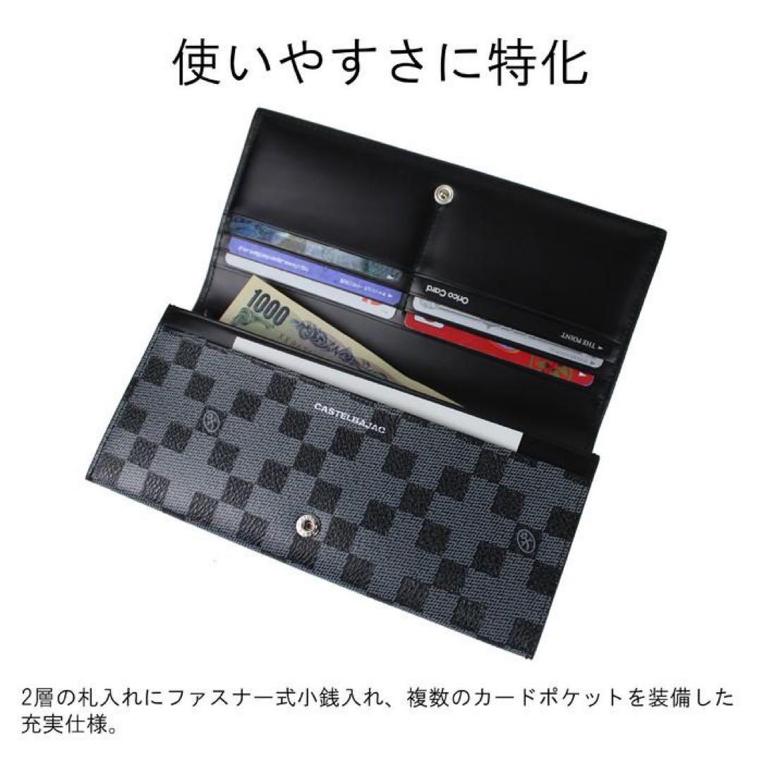 新品カステルバジャックCASTEL BAJAC長財布クラー黒レザー　カラフル被せ