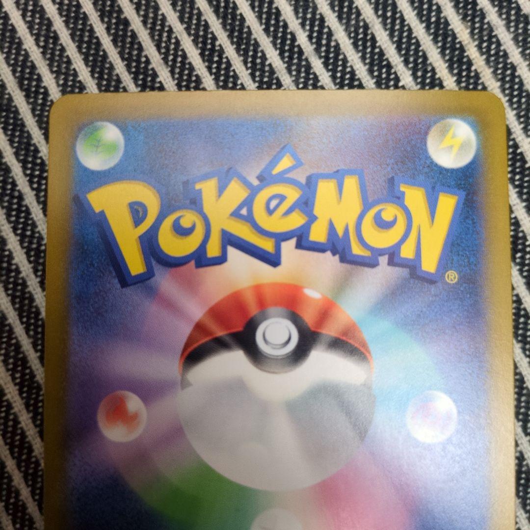 最安 ロケット団のミュウツー sar 今自引き MEGAドリーム メガドリーム