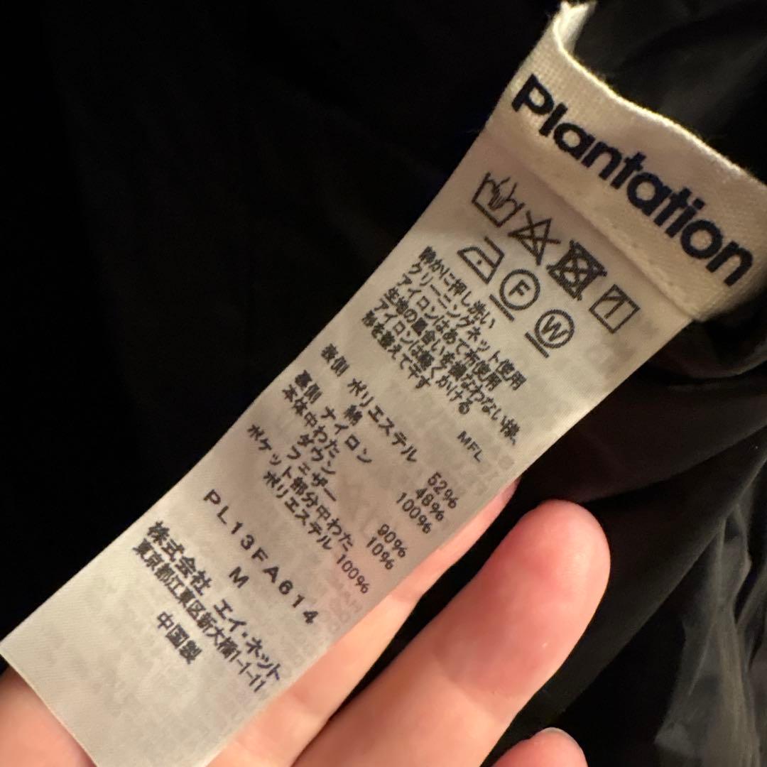 プランテーション ライトリバーダウンコート 黒 リバーシブル M