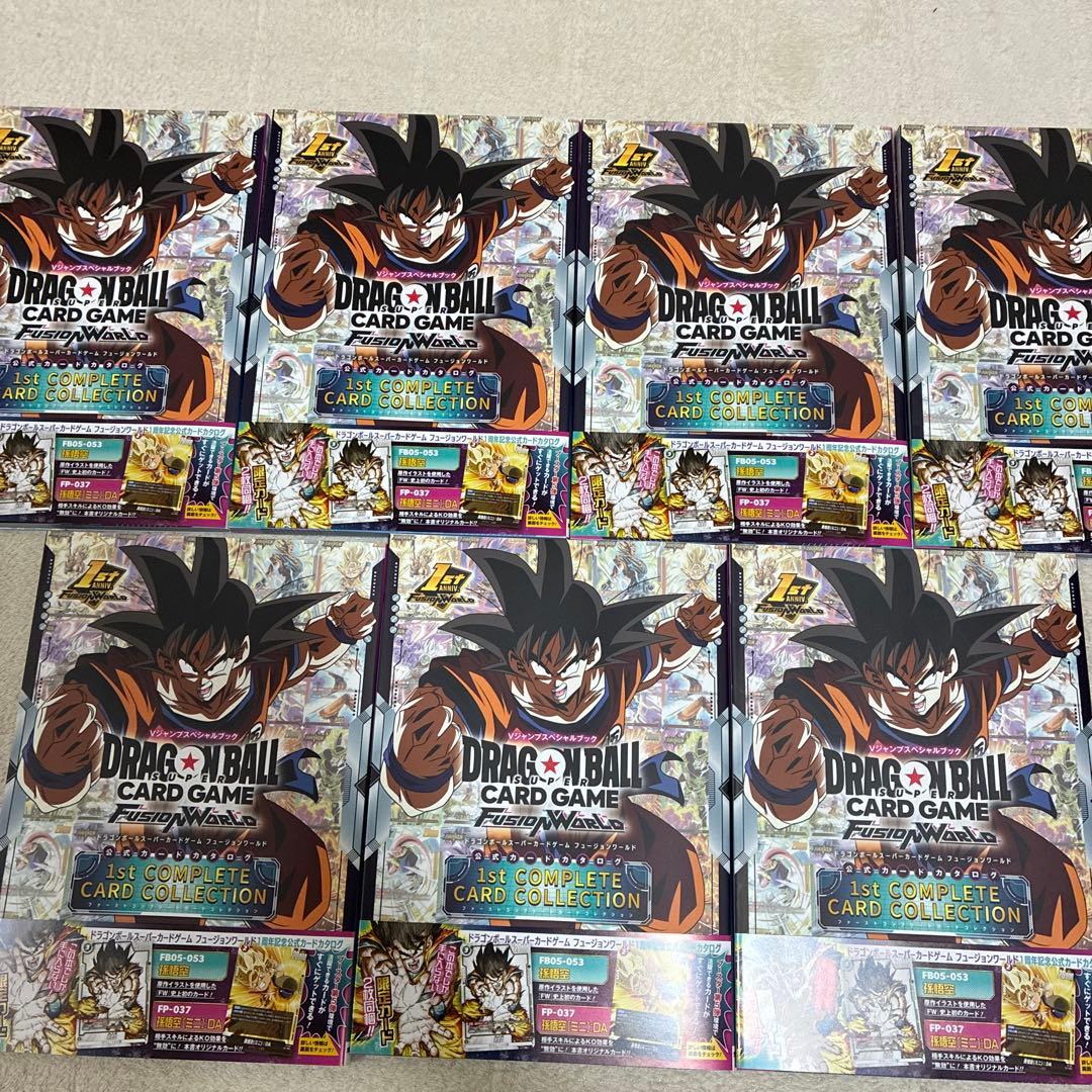 ドラゴンボール 1st　COMPLETE CARD COLLECTION 7冊