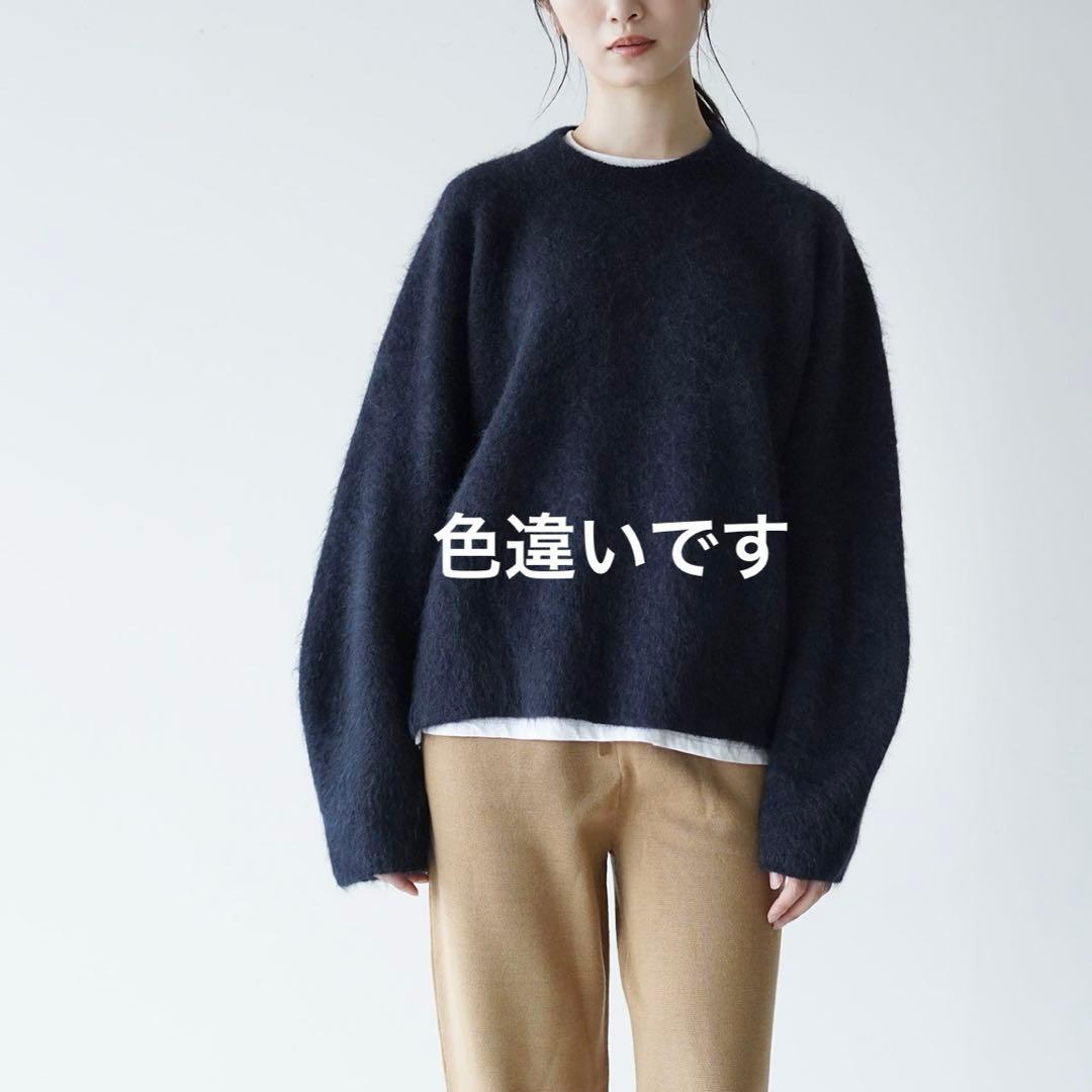 美品*unfil アンフィル モヘアセーター ベージュニット bshop匿名配送