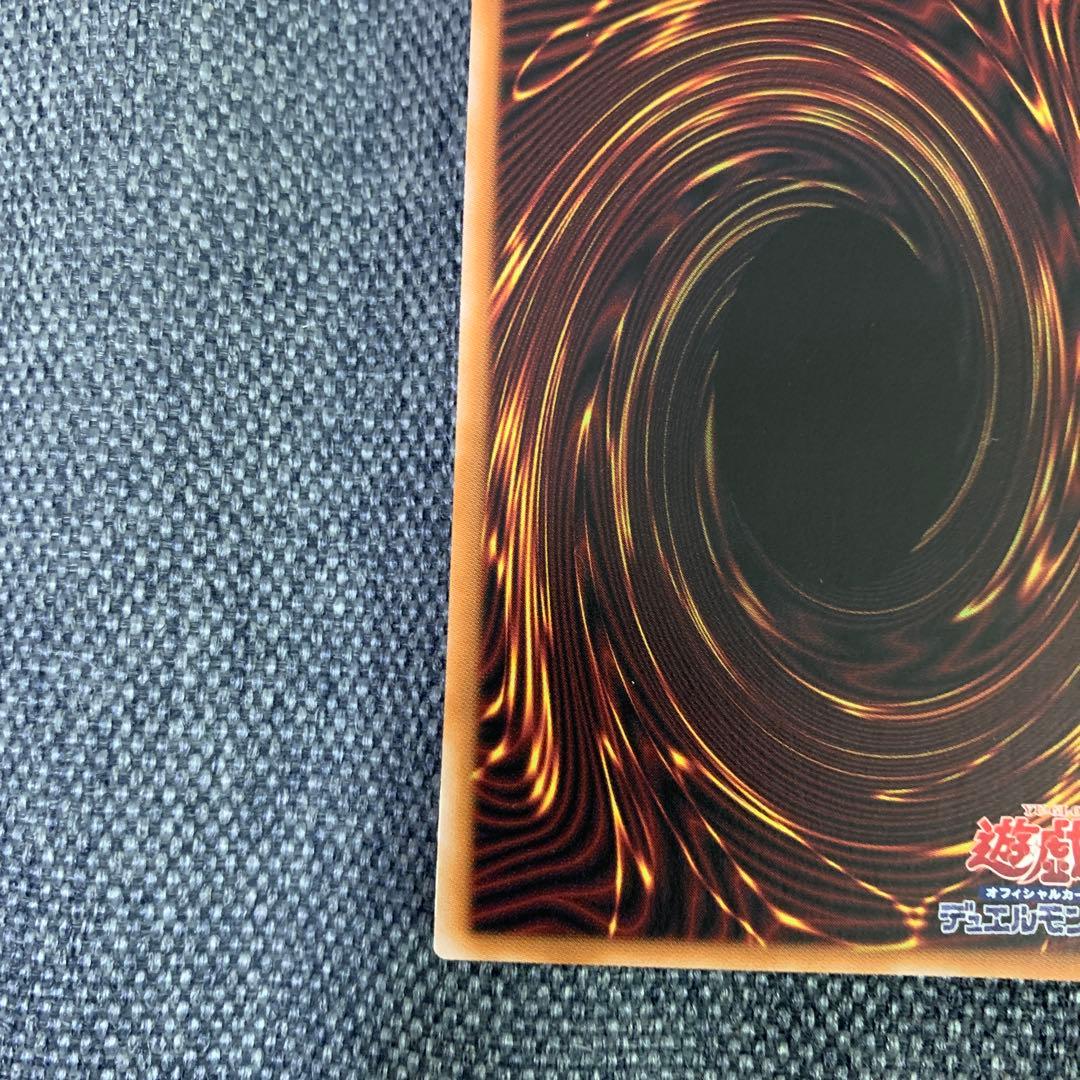 遊戯王　黒き竜のエクレシア　プリズマ　プリシク