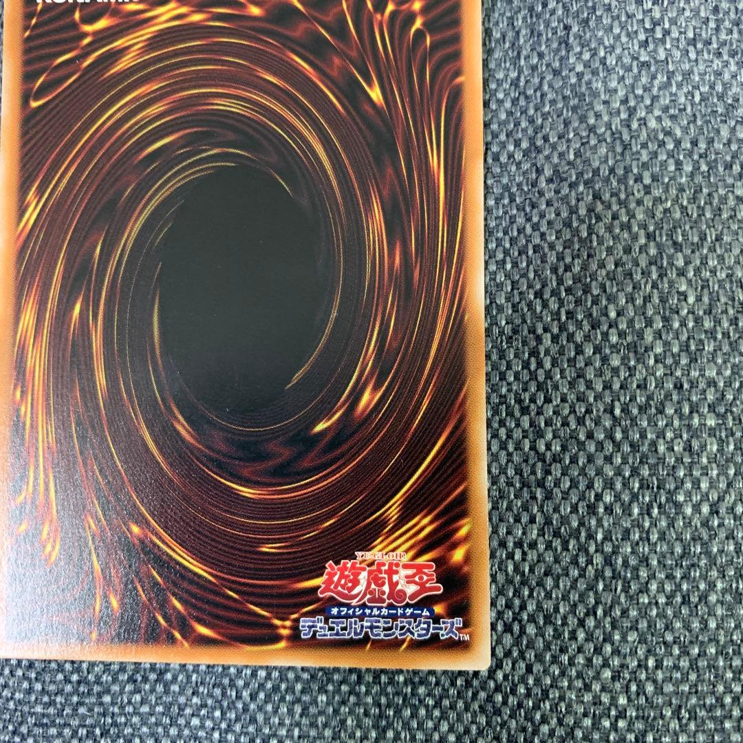 遊戯王　黒き竜のエクレシア　プリズマ　プリシク