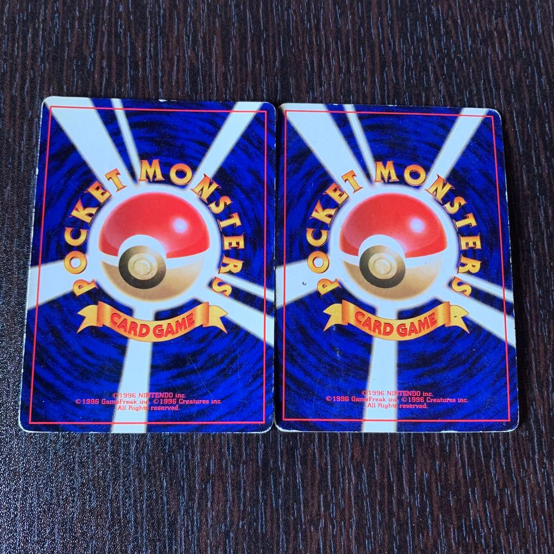 ポケカ カメックス 2枚 旧裏 470