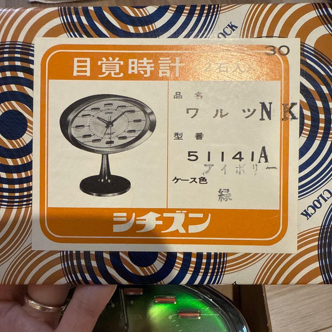 シチズン　目覚時計　ワルツNK 昭和レトロ　手巻き　ゼンマイ　レア