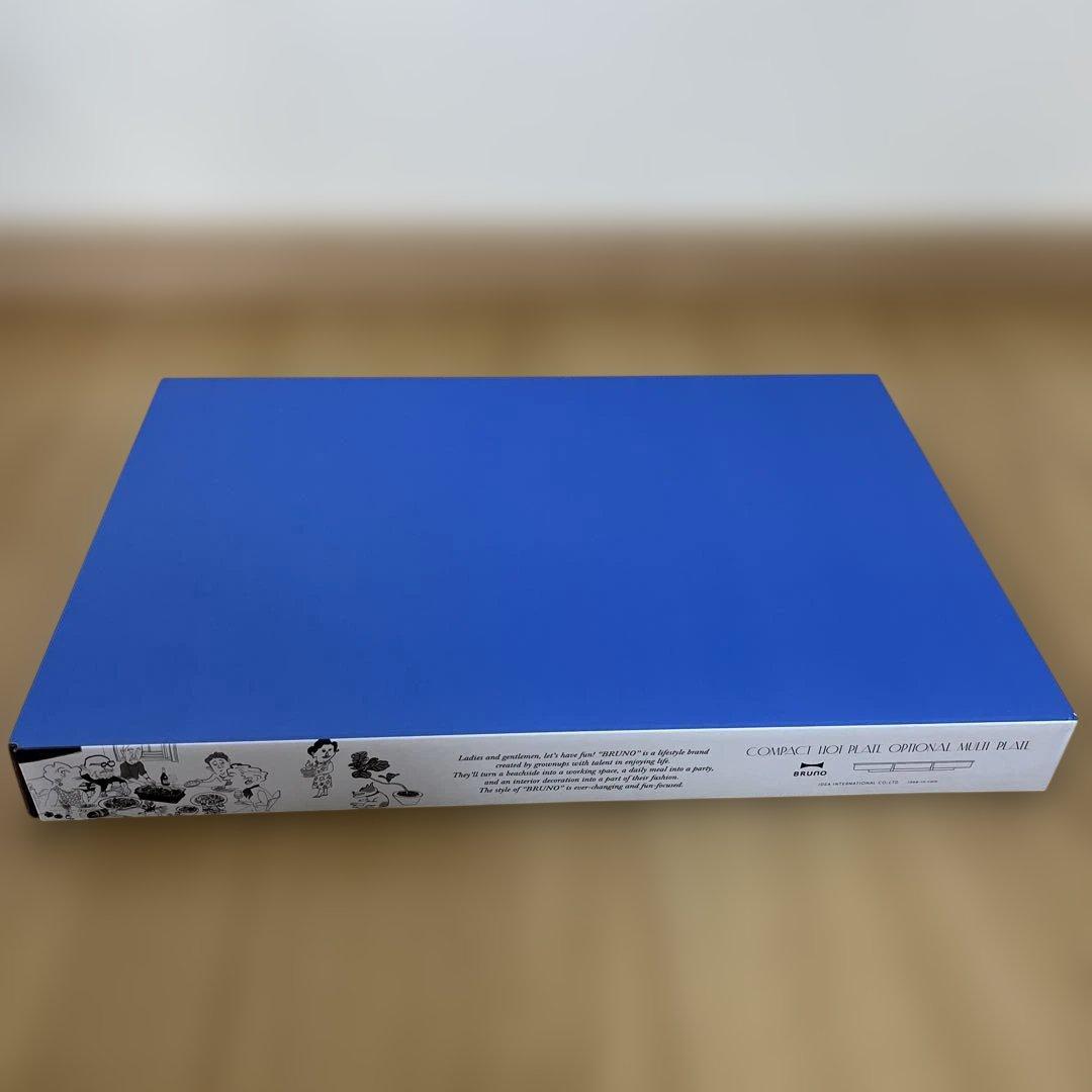 【新品未使用】　BRUNO ブルーノコンパクトホットプレート　セット
