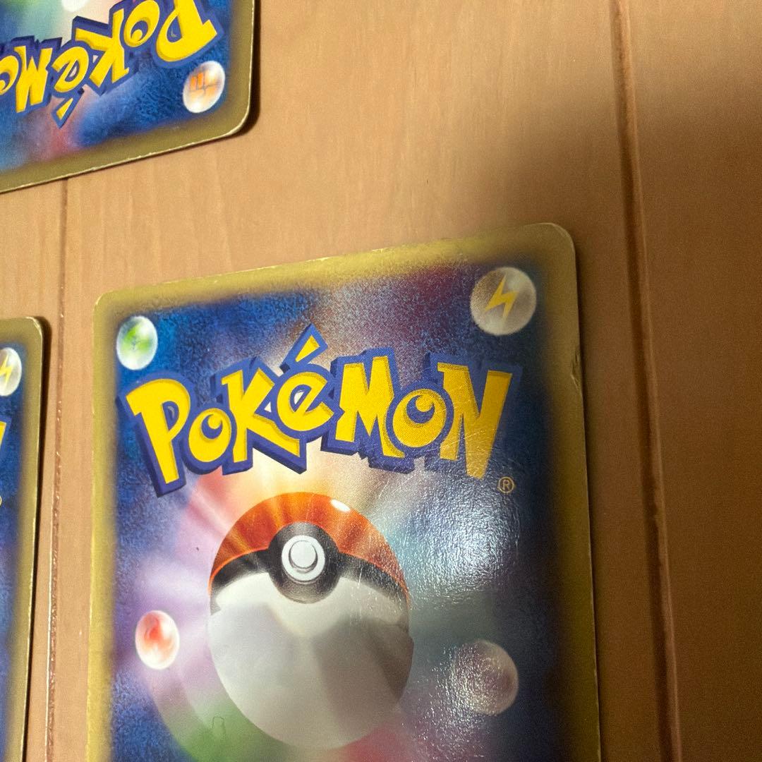 ポケカ　カードe ヒトカゲ　リザード　リザードン　セット