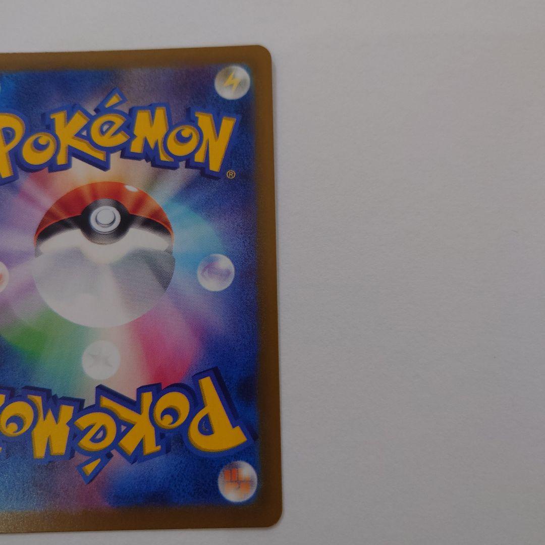 メガリザードンX ex 110/080 SAR