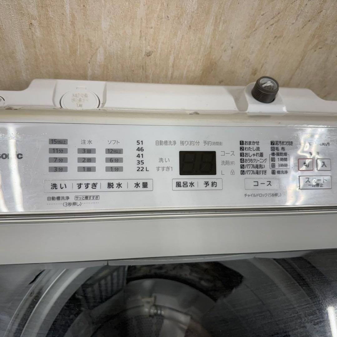 51○パナソニック　家庭用　洗濯機　1〜4人暮らし　小型　インバーター搭載