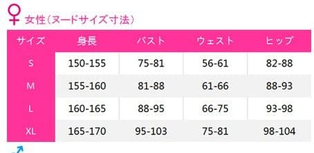 3*読様 ラブライブ！虹ヶ咲 ニジガク 高咲侑 コスプレ 天使と悪魔