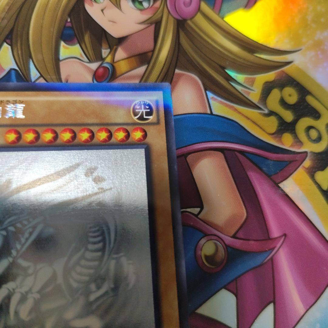 青眼の白龍 光属性 3000/2500　ホログラフィックパラレル